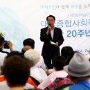 대동사회복지관 이미지