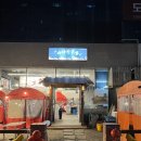 돌섬바다 | 남악맛집 바다친구들 돌섬 내돈내산 솔직후기