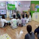 양정소명어린이집 이미지