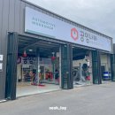 공임나라 영천완산점 이미지