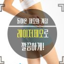 리드엠의원 이미지