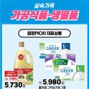 장터마트 - 평택시 통복시장2로 14 | 장터마트