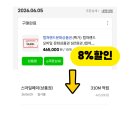 상테크 | 롯데 스카이패스 플래티넘 체크카드 상테크 2달 후기 (2026 마일리지 카드 목록 포함)