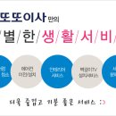 또또크리닝 이미지