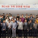 한국농업경영인평택시연합회