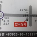 가락카센타 이미지
