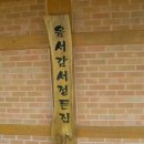 알콩달콩영농조합법인 이미지