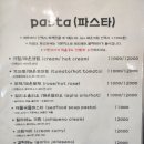 피자굽는오빠 이미지