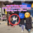 중구 수침로 107-1(로고내과의원 앞) | 판촉물배포대행 치과 병원 홍보를 핫팩으로! 내 병원 홍보 아무에게나 맡기지마세요