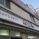 서정식당 | [평택 소갈비 맛집] N번 방문! 평택 제일 좋아하는 식당 “서정갈비 서정리본점” 내돈내산 추천!!!