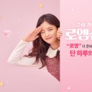 로엠이랜드월드 이미지