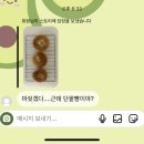 송민수산 | 캐오랜만에 씁니다