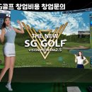 SG미디어 이미지