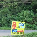 훈이네펜션 이미지