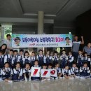 동상어린이집 이미지