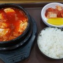 진관홀식당