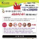 케이토탈케어