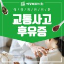 늘곁한의원 이미지