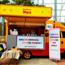 용학초등학교 이미지