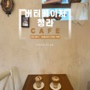 카페봄봄영천2호점 | [인천 청라] 유럽 감성 가득한 신상 디저트 카페 &#39;베이지버터 청라&#39; 방문기