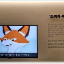 야학축산 이미지