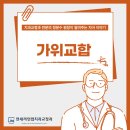 연세레이크치과의원 이미지