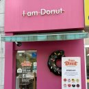 아이엠 | 안산 도넛 고잔동 디저트 맛집 아이엠도넛 포장 후기