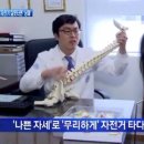 명장한방병원 이미지