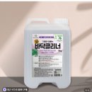 업소용 바닥클리너 추천 식당 기름때 청소 고민될 때 보현채우미 10kg 후기