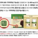 비에프케어