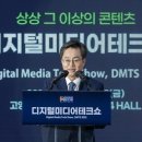 도가테크 이미지