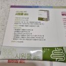 구래동 피부관리,다이어트,디톡스,왁싱[모블링토탈뷰티 김포본점]