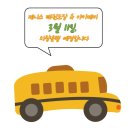 제니스 태권도장&아카데미 네이버블로그