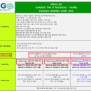 [베트남 가족연수] 2025 다낭 여름 가족캠프 모집 중! + 직접 방문 꼼꼼 체크!