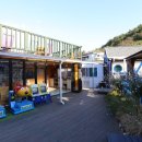 남해뜰펜션 이미지