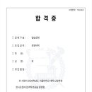 착한시간수학학원