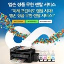 렌탈비즈니스 케이벤치