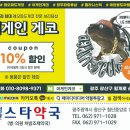 첨단스타약국 이미지