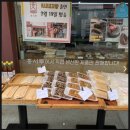 고향떡집 | 6시내고향 진해중앙시장 떡집 홍시루 도토리영양떡 솔직 후기 (택배 주문 가능)