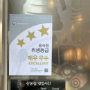 스타벅스산본점 이미지