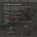 포렛필라테스 이미지