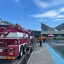 강릉소방서 이미지