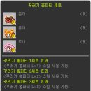 로얄오아시스