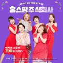 주식회사 티몬 이미지