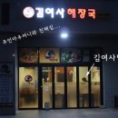 해솔마을6단지 정문 이미지