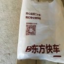 목단강소고기국밥 이미지
