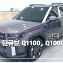서산현대카 이미지