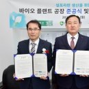 비제이주식회사 네이버블로그