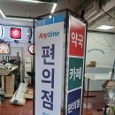 사인스토어;동서광고사