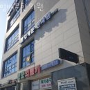 임배문한의원 이미지